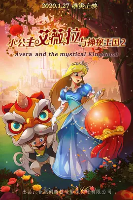 女陷阱